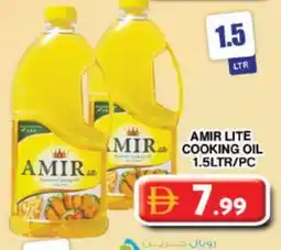 Grand Hyper Market AMIR Cooking Oil offer