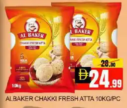 Mango Hypermarket LLC AL BAKER Atta offer