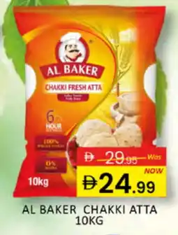 Al Madina AL BAKER Atta offer