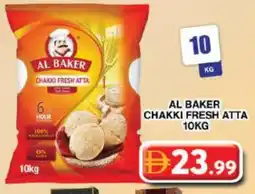 Grand Hyper Market AL BAKER Atta offer
