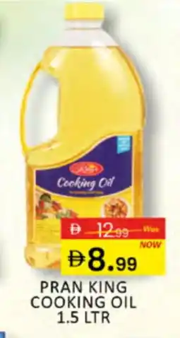 Al Madina PRAN Cooking Oil offer