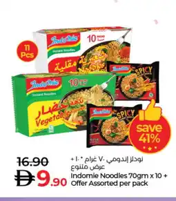 Lulu Hypermarket INDOMIE Noodles offer