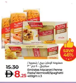 Lulu Hypermarket EMIRATES Macaroni offer