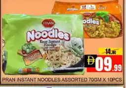 Mango Hypermarket LLC PRAN Noodles offer