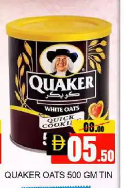 Mango Hypermarket LLC QUAKER Oats offer
