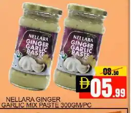 Mango Hypermarket LLC NELLARA Garlic Paste offer