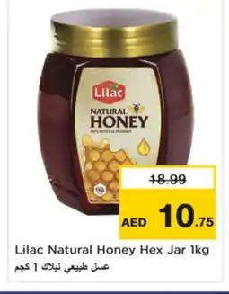 Nesto LILAC Honey offer