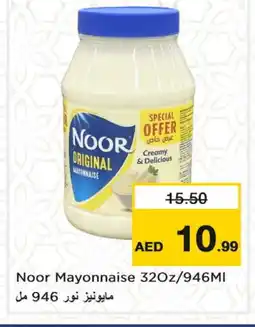 Nesto NOOR Mayonnaise offer