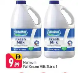 Shaklan MARMUM Full Cream Milk offer