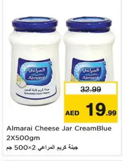 Nesto ALMARAI Cream Cheese offer