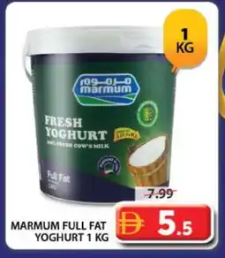 Grand Hyper Market MARMUM Yoghurt offer