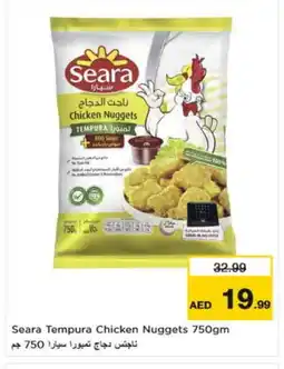 Nesto SEARA Chicken Nuggets offer