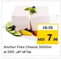 Nesto ANCHOR Feta offer