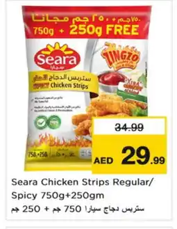 Nesto SEARA Chicken Strips offer