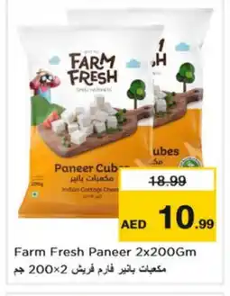 Nesto FARM FRESH Paneer offer