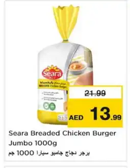 Nesto SEARA Chicken Burger offer