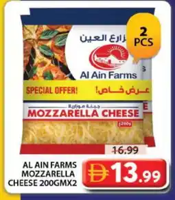Grand Hyper Market AL AIN Mozzarella offer