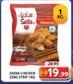 Grand Hyper Market SADIA Chicken Strips offer