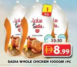 Grand Hyper Market SADIA Frozen Whole Chicken offer
