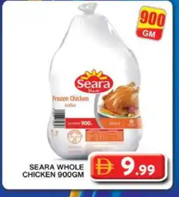 Grand Hyper Market SEARA Frozen Whole Chicken offer