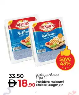 Lulu Hypermarket PRESIDENT Halloumi offer