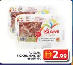 Grand Hyper Market AL ISLAMI Chicken Liver offer