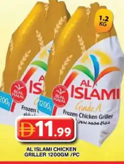 Grand Hyper Market AL ISLAMI Frozen Whole Chicken offer