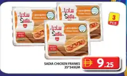 Grand Hyper Market SADIA Chicken Sausage offer