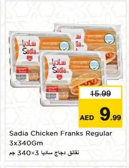 Nesto SADIA Chicken Sausage offer