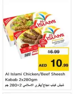 Nesto AL ISLAMI Chicken Kabab offer