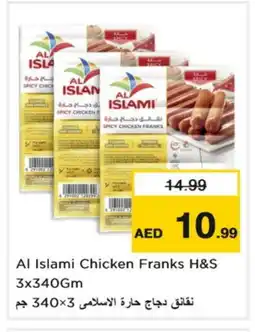 Nesto AL ISLAMI Chicken Sausage offer