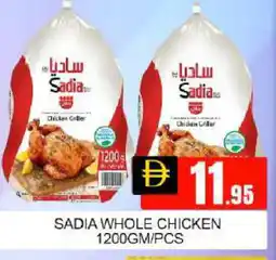 Mango Hypermarket LLC SADIA Frozen Whole Chicken offer