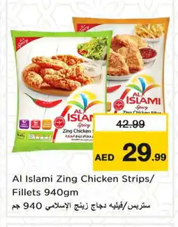 Nesto AL ISLAMI Chicken Strips offer