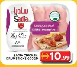 Grand Hyper Market SADIA Chicken Drumsticks offer