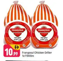 Shaklan FRANGOSUL Frozen Whole Chicken offer