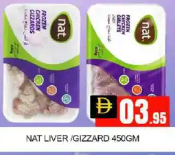 Mango Hypermarket LLC NAT Chicken Gizzard offer