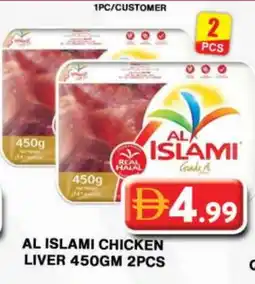 Grand Hyper Market AL ISLAMI Chicken Liver offer