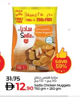 Lulu Hypermarket SADIA Chicken Nuggets offer