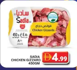 Grand Hyper Market SADIA Chicken Gizzard offer