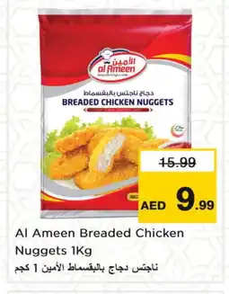 Nesto AL AMEEN Chicken Nuggets offer