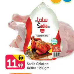 Shaklan SADIA Frozen Whole Chicken offer