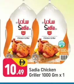 Shaklan SADIA Frozen Whole Chicken offer