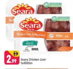 Shaklan SEARA Chicken Liver offer