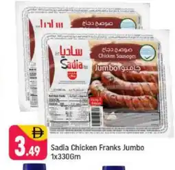 Shaklan SADIA Chicken Franks offer