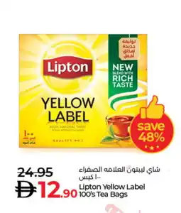 Lulu Hypermarket Lipton Tea Bags offer
