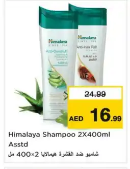 Nesto HIMALAYA Shampoo / Conditioner offer