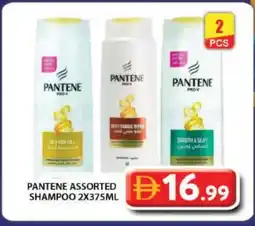Grand Hyper Market PANTENE Shampoo / Conditioner offer