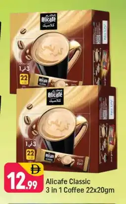 Shaklan ALI CAFE Coffee 3in1 offer