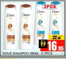 Mango Hypermarket LLC DOVE Shampoo / Conditioner offer