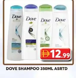 Grand Hyper Market DOVE Shampoo / Conditioner offer